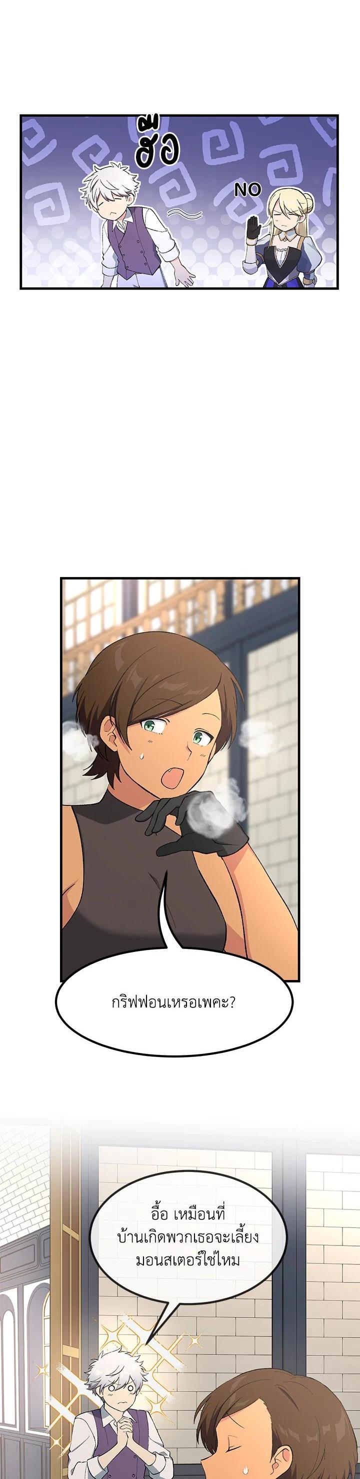 Manga-lc-com อ่านมังงะ อ่านการ์ตูน ออนไลน์ ฟรี How the Pro in His Past Life Sucks the Sweet Honey ตอนที่ 1 2 3 4 5 6 7 8 9 10 11 12 13 14 ฟรี ไม่มีโฆษณา Manga-lc - อ่าน มังงะ อ่าน การ์ตูน ออนไลน์ อ่านมังงะ ฟรี