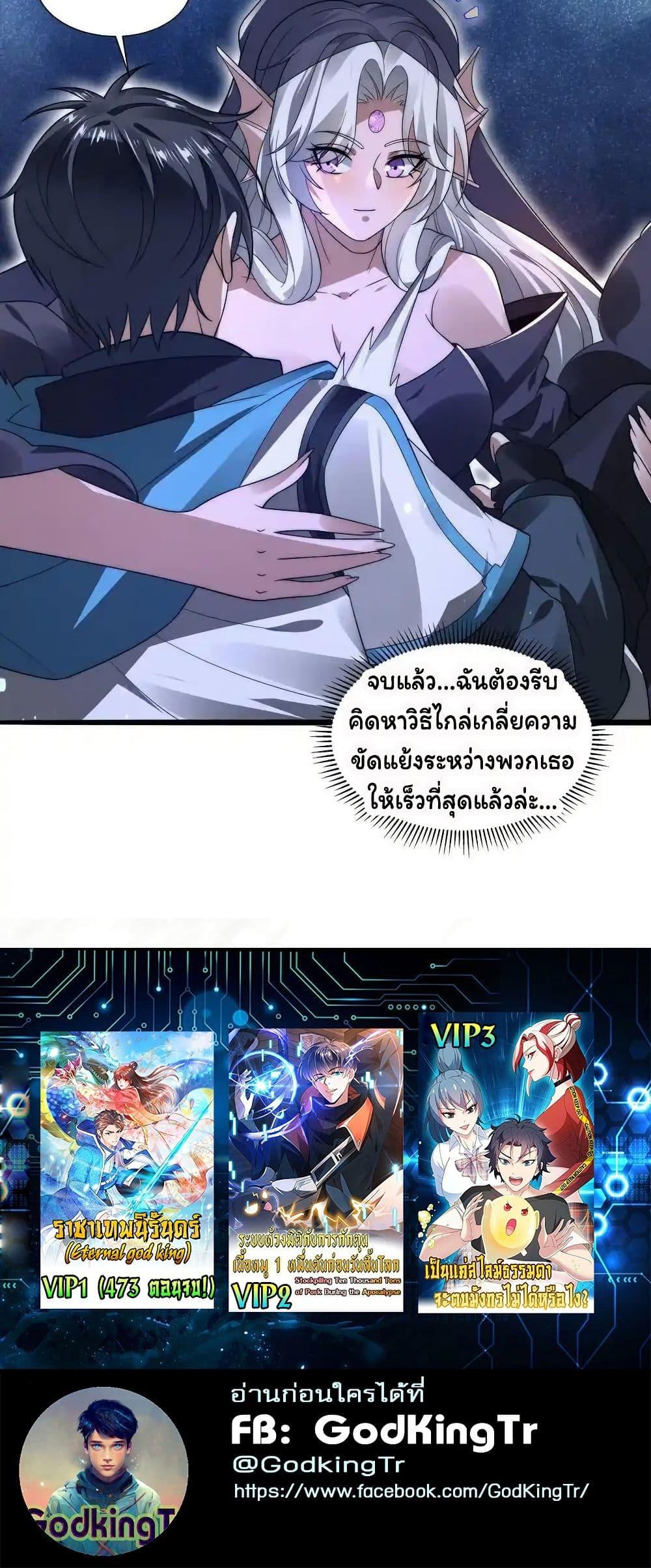 Manga-lc-com อ่านมังงะ อ่านการ์ตูน ออนไลน์ ฟรี Stockpiling Ten Thousand Tons of Pork During the Apocalypse ตอนที่ 1 2 3 4 5 6 7 8 9 10 11 12 13 14 ฟรี ไม่มีโฆษณา Manga-lc - อ่าน มังงะ อ่าน การ์ตูน ออนไลน์ อ่านมังงะ ฟรี