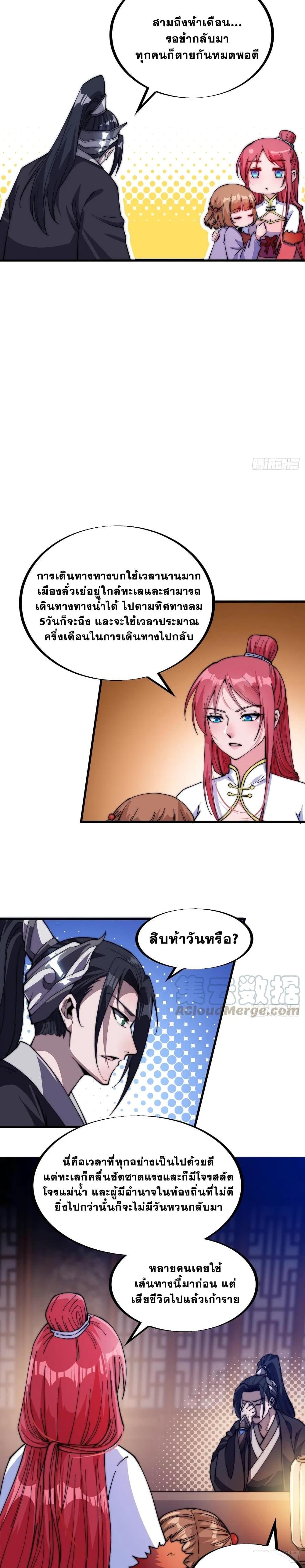 Manga-lc-com อ่านมังงะ อ่านการ์ตูน ออนไลน์ ฟรี It Starts With A Mountain ตอนที่ 1 2 3 4 5 6 7 8 9 10 11 12 13 14 ฟรี ไม่มีโฆษณา Manga-lc - อ่าน มังงะ อ่าน การ์ตูน ออนไลน์ อ่านมังงะ ฟรี