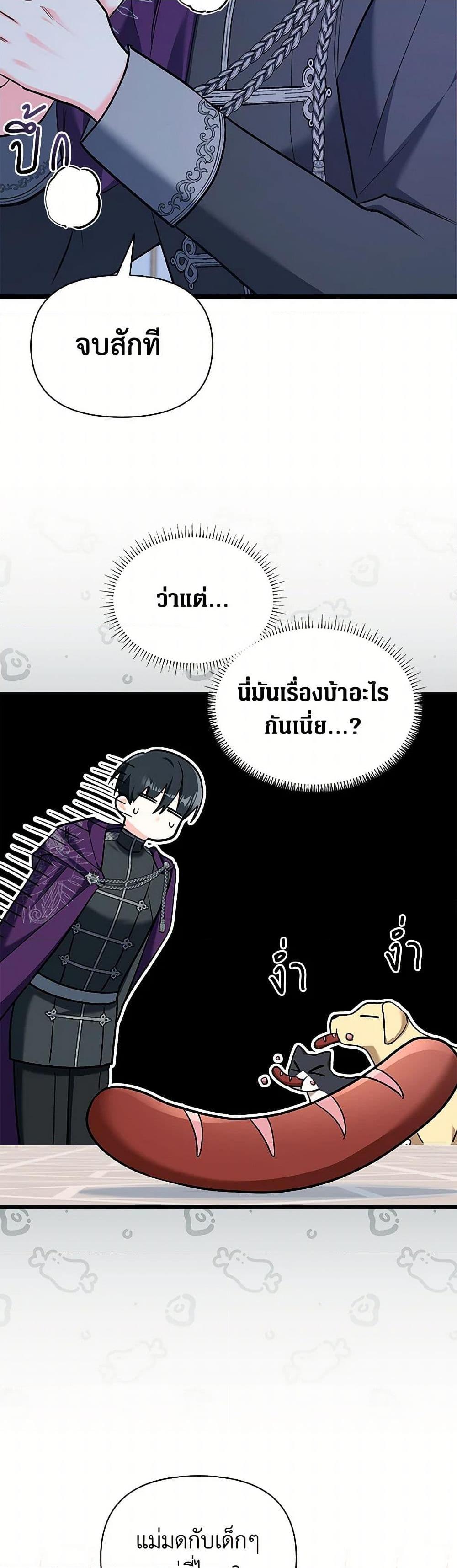 Manga-lc-com อ่านมังงะ อ่านการ์ตูน ออนไลน์ ฟรี Obsessed With Hazel the Sweet Witch ตอนที่ 1 2 3 4 5 6 7 8 9 10 11 12 13 14 ฟรี ไม่มีโฆษณา Manga-lc - อ่าน มังงะ อ่าน การ์ตูน ออนไลน์ อ่านมังงะ ฟรี