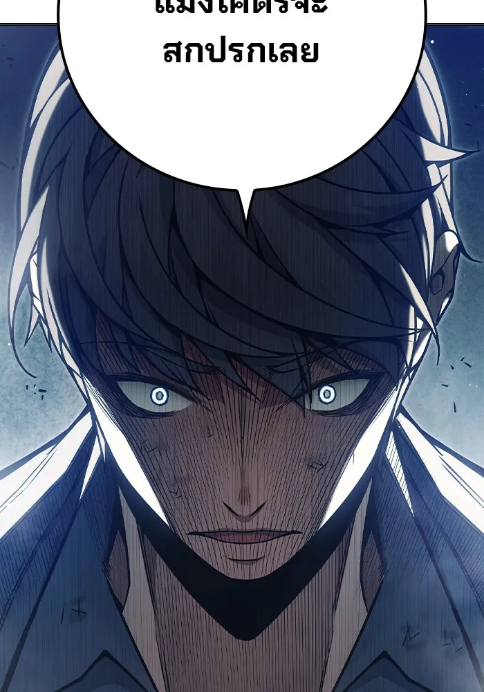 เยาวชนคนคุก ตอนที่ 30 รูปที่ 52