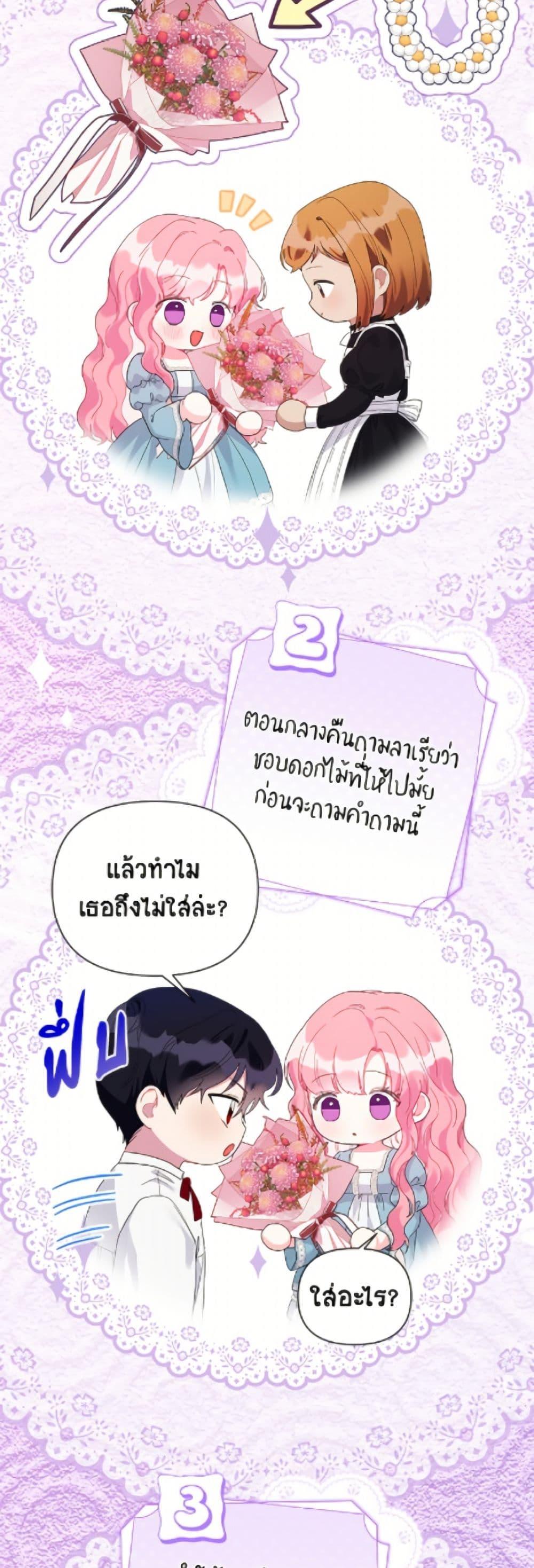 Manga-lc-com อ่านมังงะ อ่านการ์ตูน ออนไลน์ ฟรี The Archvillain’s Daughter-in-Law ตอนที่ 1 2 3 4 5 6 7 8 9 10 11 12 13 14 ฟรี ไม่มีโฆษณา Manga-lc - อ่าน มังงะ อ่าน การ์ตูน ออนไลน์ อ่านมังงะ ฟรี