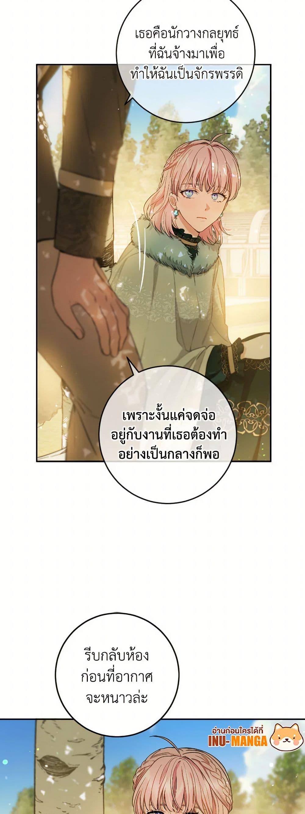 Manga-lc-com อ่านมังงะ อ่านการ์ตูน ออนไลน์ ฟรี The Heiress’s Double Life ตอนที่ 1 2 3 4 5 6 7 8 9 10 11 12 13 14 ฟรี ไม่มีโฆษณา Manga-lc - อ่าน มังงะ อ่าน การ์ตูน ออนไลน์ อ่านมังงะ ฟรี