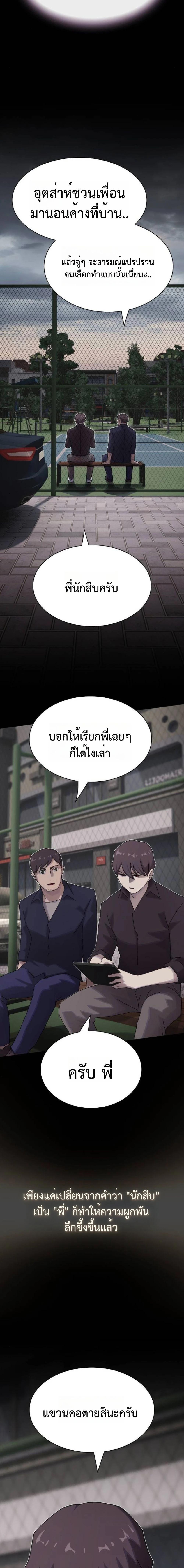 Manga-lc-com อ่านมังงะ อ่านการ์ตูน ออนไลน์ ฟรี The Genius Who Sees Through the World ตอนที่ 1 2 3 4 5 6 7 8 9 10 11 12 13 14 ฟรี ไม่มีโฆษณา Manga-lc - อ่าน มังงะ อ่าน การ์ตูน ออนไลน์ อ่านมังงะ ฟรี