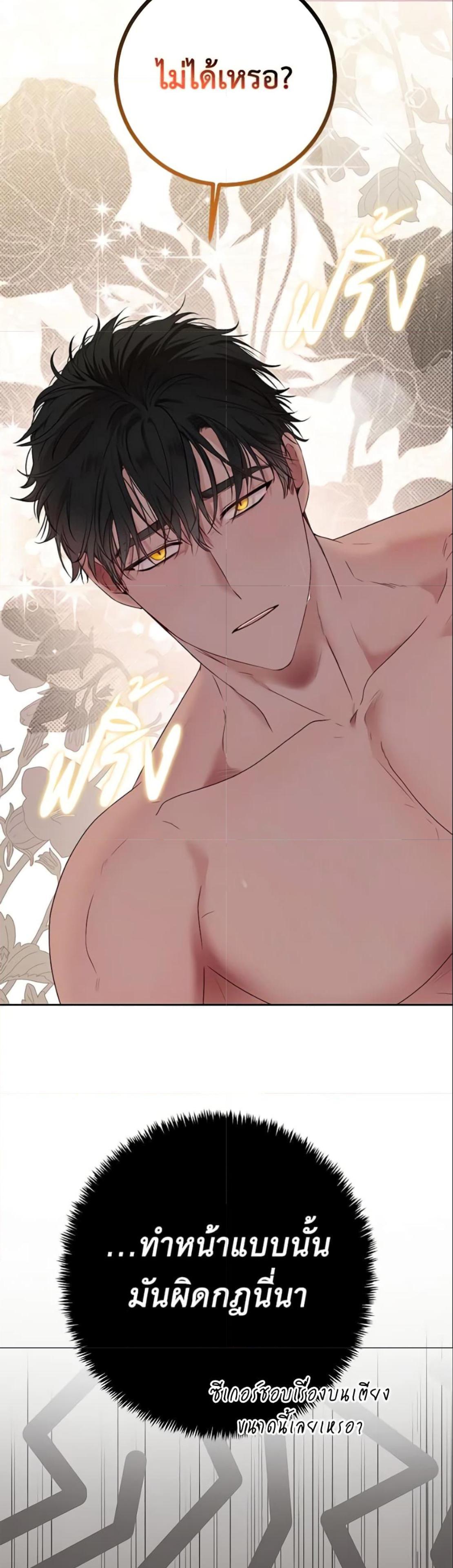 Manga-lc-com อ่านมังงะ อ่านการ์ตูน ออนไลน์ ฟรี I Fell into a Reverse Harem Game! ตอนที่ 1 2 3 4 5 6 7 8 9 10 11 12 13 14 ฟรี ไม่มีโฆษณา Manga-lc - อ่าน มังงะ อ่าน การ์ตูน ออนไลน์ อ่านมังงะ ฟรี