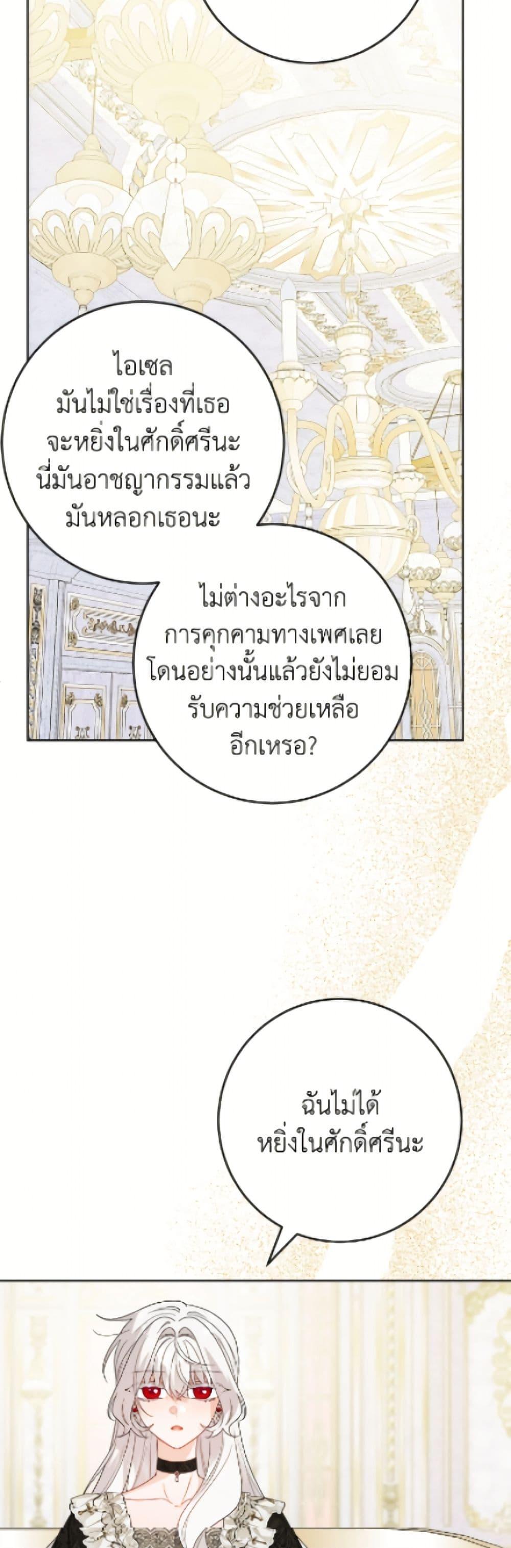 Manga-lc-com อ่านมังงะ อ่านการ์ตูน ออนไลน์ ฟรี The Male Lead is in Charge of the Successor ตอนที่ 1 2 3 4 5 6 7 8 9 10 11 12 13 14 ฟรี ไม่มีโฆษณา Manga-lc - อ่าน มังงะ อ่าน การ์ตูน ออนไลน์ อ่านมังงะ ฟรี