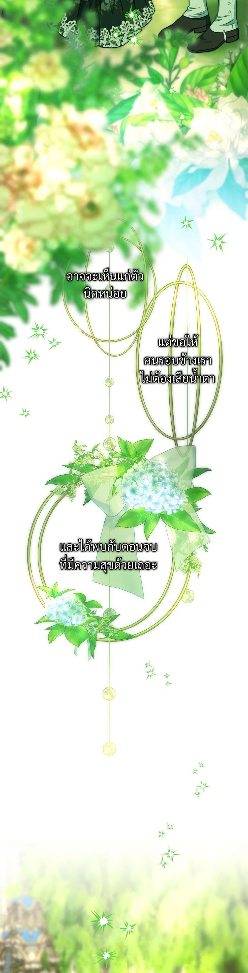 Manga-lc-com อ่านมังงะ อ่านการ์ตูน ออนไลน์ ฟรี Another Typical Fantasy Romance ตอนที่ 1 2 3 4 5 6 7 8 9 10 11 12 13 14 ฟรี ไม่มีโฆษณา Manga-lc - อ่าน มังงะ อ่าน การ์ตูน ออนไลน์ อ่านมังงะ ฟรี