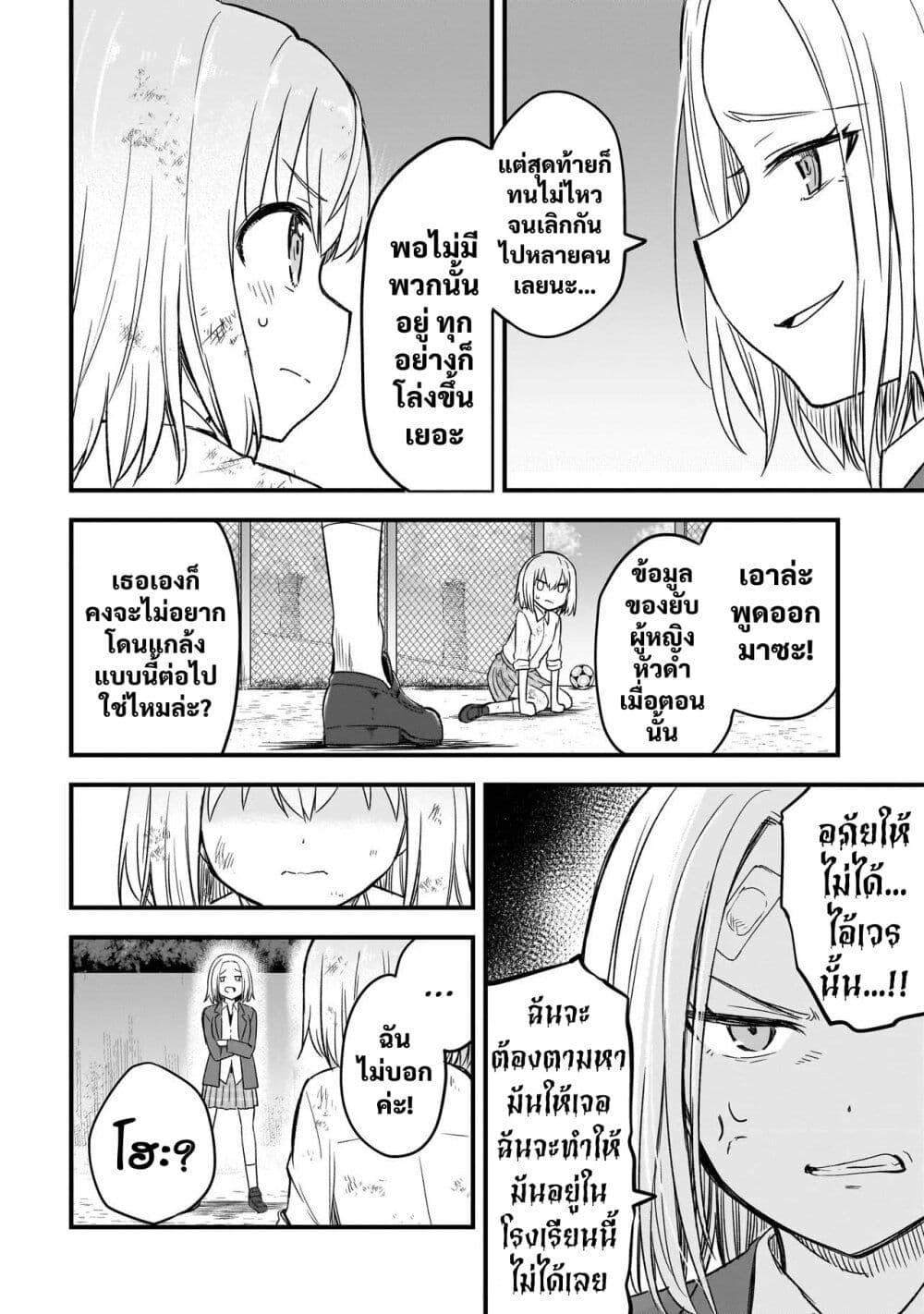 Manga-lc-com อ่านมังงะ อ่านการ์ตูน ออนไลน์ ฟรี Haru no Regista ตอนที่ 1 2 3 4 5 6 7 8 9 10 11 12 13 14 ฟรี ไม่มีโฆษณา Manga-lc - อ่าน มังงะ อ่าน การ์ตูน ออนไลน์ อ่านมังงะ ฟรี