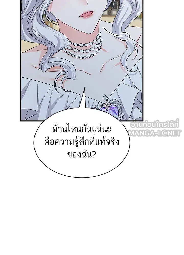 อดีตภรรยาของพระเอกหนุ่มจอมคลั่งรัก ตอนที่ 62 รูปที่ 9