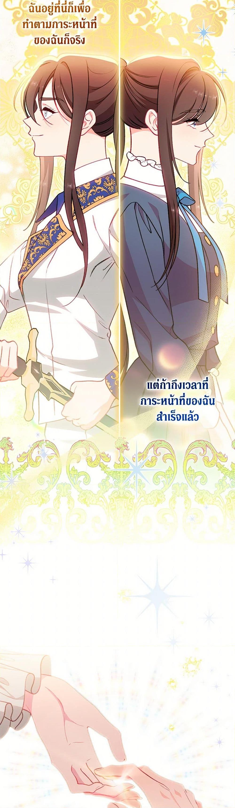 Manga-lc-com อ่านมังงะ อ่านการ์ตูน ออนไลน์ ฟรี The Villainess Empress’s Attendant ตอนที่ 1 2 3 4 5 6 7 8 9 10 11 12 13 14 ฟรี ไม่มีโฆษณา Manga-lc - อ่าน มังงะ อ่าน การ์ตูน ออนไลน์ อ่านมังงะ ฟรี