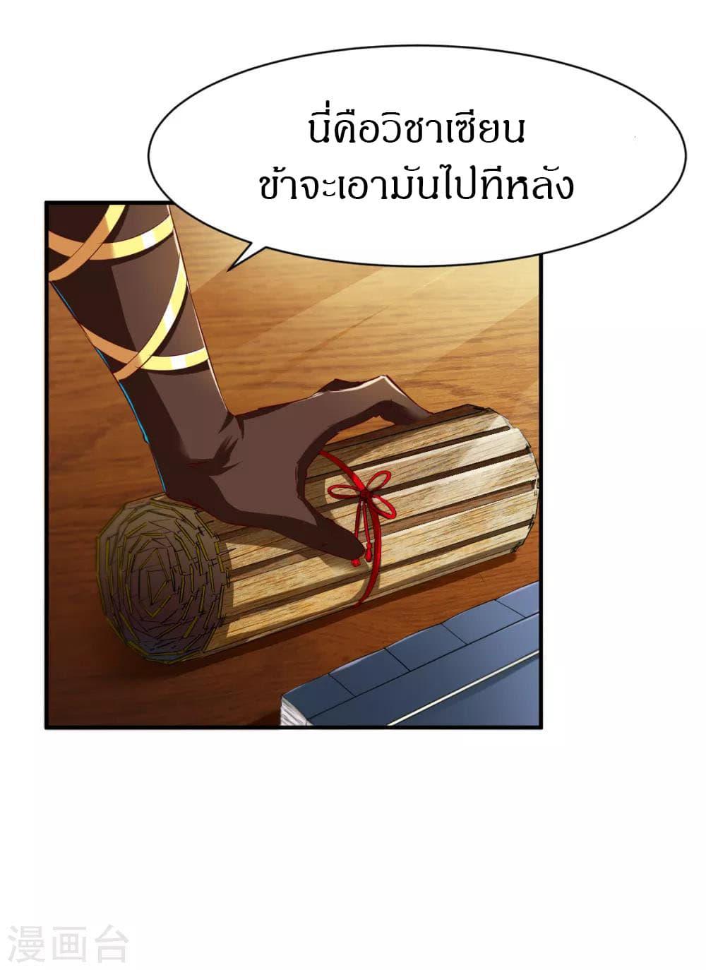 Manga-lc-com อ่านมังงะ อ่านการ์ตูน ออนไลน์ ฟรี The Legendary Tripod ตอนที่ 1 2 3 4 5 6 7 8 9 10 11 12 13 14 ฟรี ไม่มีโฆษณา Manga-lc - อ่าน มังงะ อ่าน การ์ตูน ออนไลน์ อ่านมังงะ ฟรี