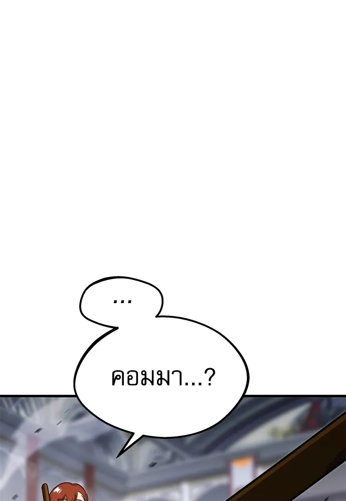 ชำแหละอะคาเดมีด้วยมีดแล่ปลา ตอนที่ 9 ออดิทอเร ดา ซิซิลเลีย (1) รูปที่ 160