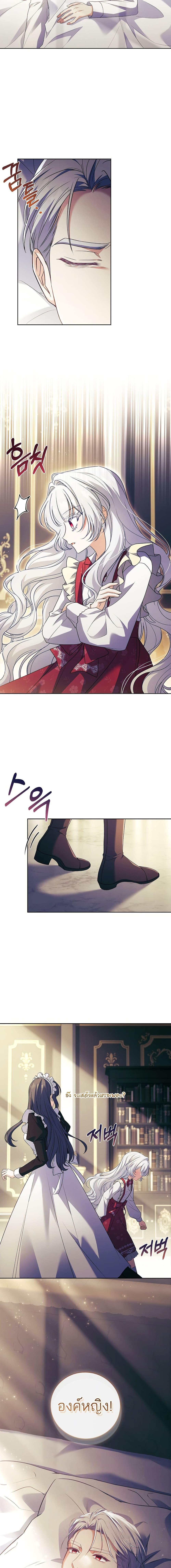 Manga-lc-com อ่านมังงะ อ่านการ์ตูน ออนไลน์ ฟรี The Father and the Daughter ตอนที่ 1 2 3 4 5 6 7 8 9 10 11 12 13 14 ฟรี ไม่มีโฆษณา Manga-lc - อ่าน มังงะ อ่าน การ์ตูน ออนไลน์ อ่านมังงะ ฟรี