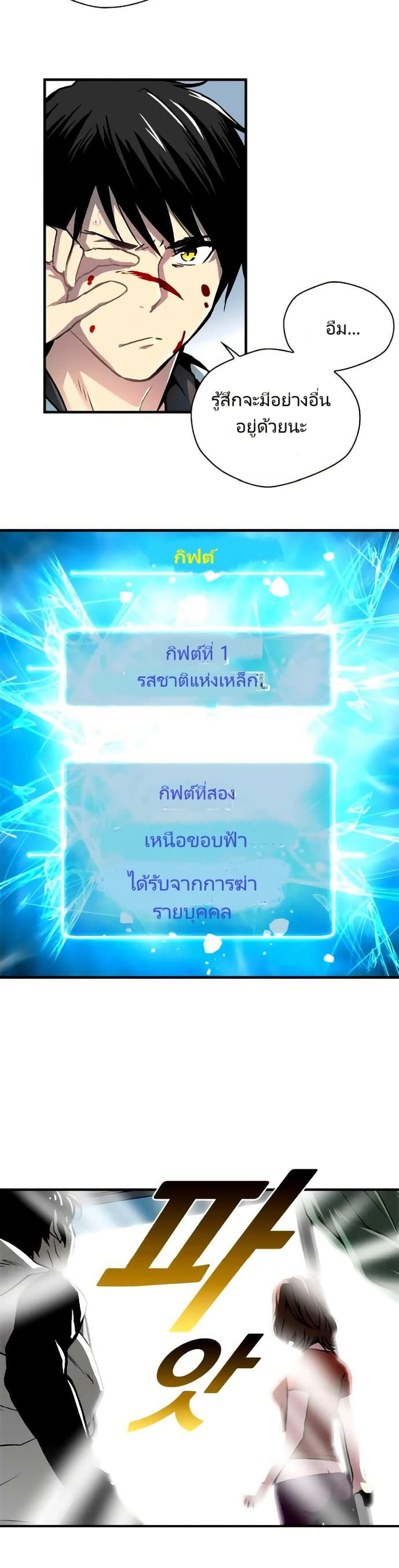 Manga-lc-com อ่านมังงะ อ่านการ์ตูน ออนไลน์ ฟรี Unbreakable ตอนที่ 1 2 3 4 5 6 7 8 9 10 11 12 13 14 ฟรี ไม่มีโฆษณา Manga-lc - อ่าน มังงะ อ่าน การ์ตูน ออนไลน์ อ่านมังงะ ฟรี