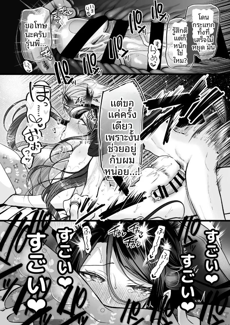 Doujin-Lc- อ่าน โดจิน มังฮวา เกาหลี ญี่ปุ่น จีน แปลไทย ความลับXเดตเเรก (Marosaan) ตอนที่ 1 2 3 4 5 6 7 8 9 10 11 12 13 14 ฟรี ไม่มีโฆษณา อ่าน โดจิน Manhwa เกาหลี ญี่ปุ่น จีน เรามีครบ คัดมาให้เน้นๆ โดจิน 18+ รับประกันความฟินโดย  Doujin Lc