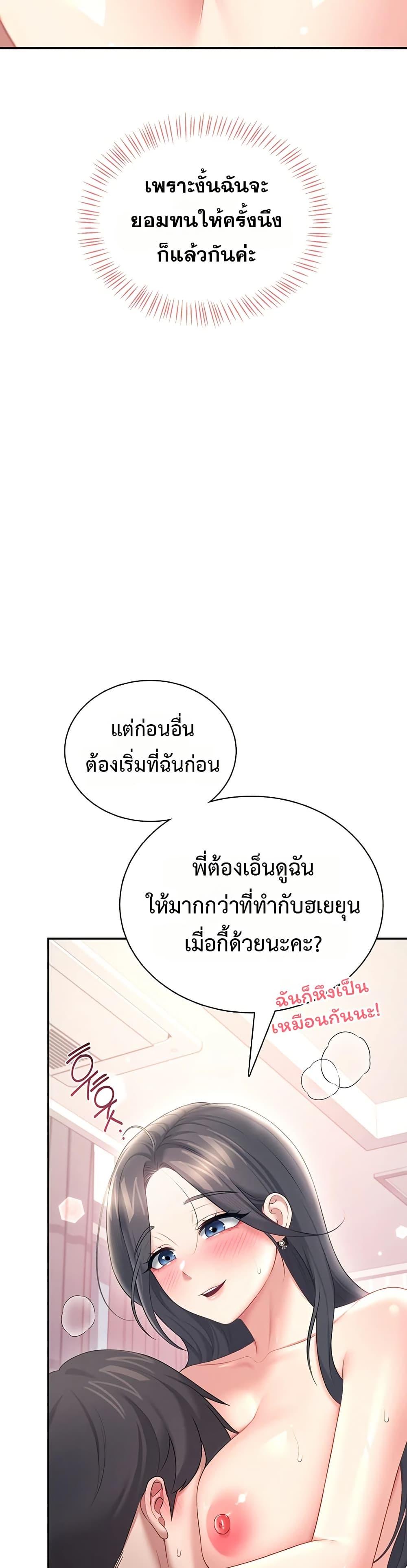 Doujin-Lc- อ่าน โดจิน มังฮวา เกาหลี ญี่ปุ่น จีน แปลไทย Wireless Touch ตอนที่ 1 2 3 4 5 6 7 8 9 10 11 12 13 14 ฟรี ไม่มีโฆษณา อ่าน โดจิน Manhwa เกาหลี ญี่ปุ่น จีน เรามีครบ คัดมาให้เน้นๆ โดจิน 18+ รับประกันความฟินโดย  Doujin Lc