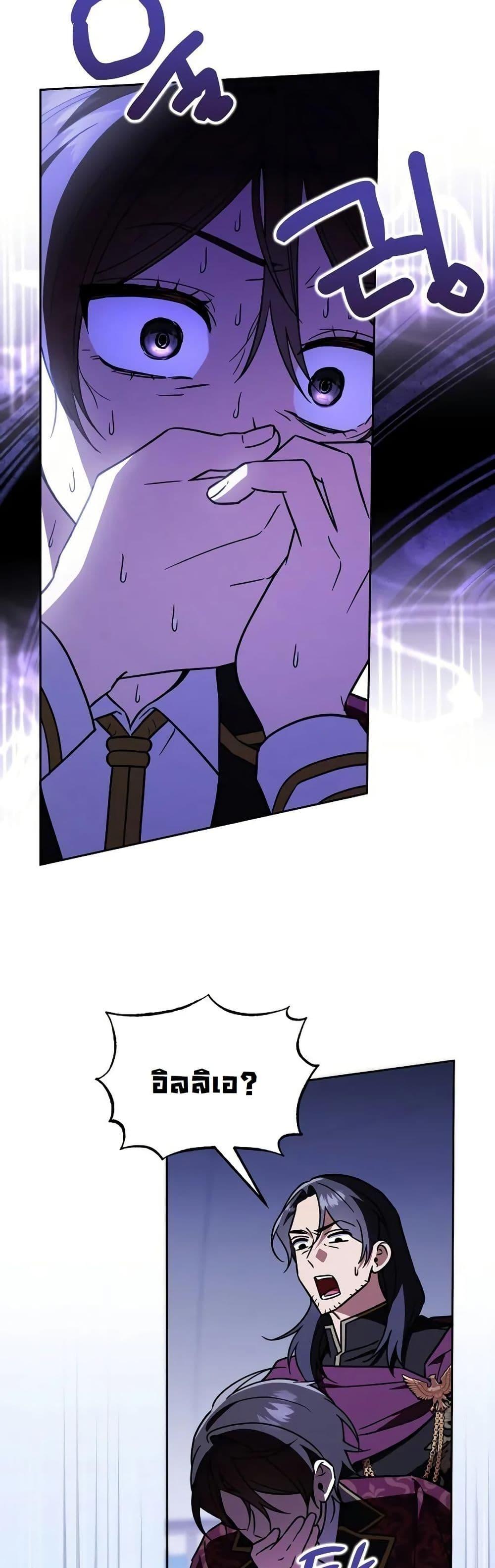 Manga-lc-com อ่านมังงะ อ่านการ์ตูน ออนไลน์ ฟรี A Slave of Rubelfast ตอนที่ 1 2 3 4 5 6 7 8 9 10 11 12 13 14 ฟรี ไม่มีโฆษณา Manga-lc - อ่าน มังงะ อ่าน การ์ตูน ออนไลน์ อ่านมังงะ ฟรี