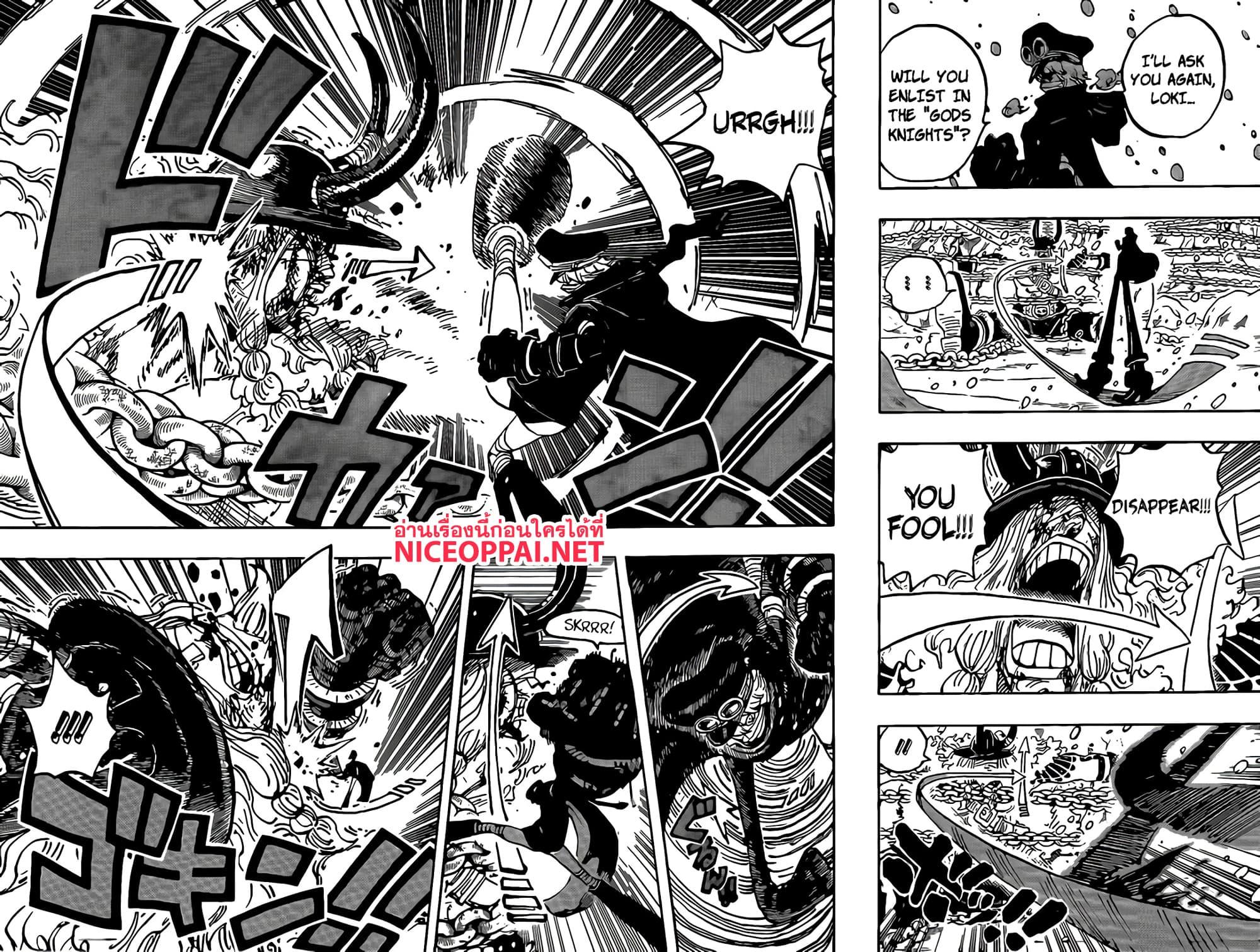 Manga-lc-com อ่านมังงะ อ่านการ์ตูน ออนไลน์ ฟรี One Piece ตอนที่ 1 2 3 4 5 6 7 8 9 10 11 12 13 14 ฟรี ไม่มีโฆษณา Manga-lc - อ่าน มังงะ อ่าน การ์ตูน ออนไลน์ อ่านมังงะ ฟรี