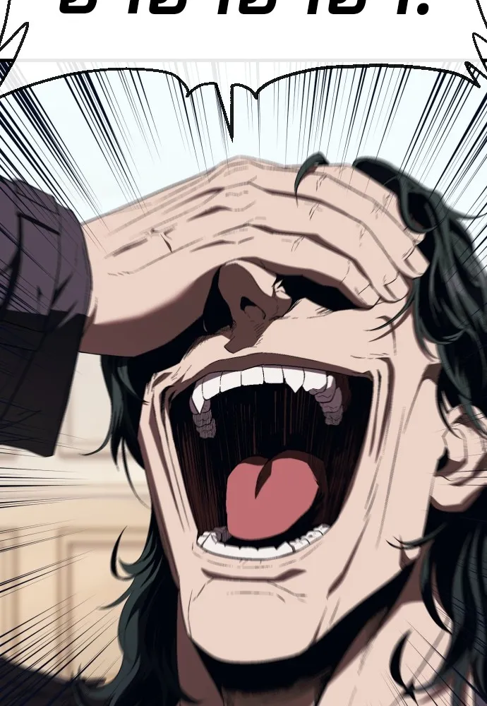 สนิมเชือดเลือดสาด ตอนที่ 13 รูปที่ 122