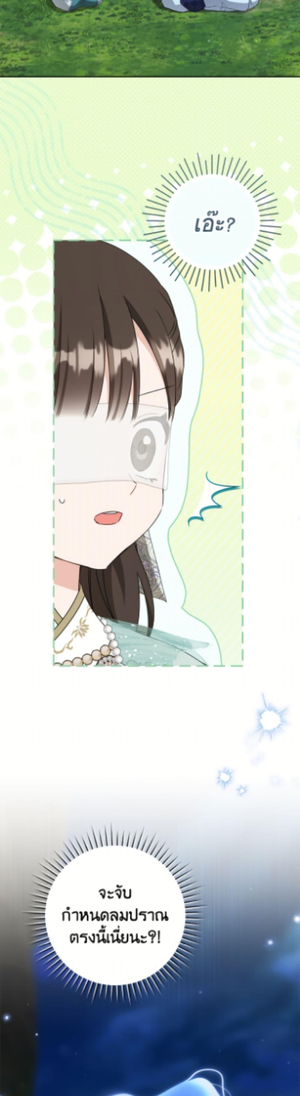 Manga-lc-com อ่านมังงะ อ่านการ์ตูน ออนไลน์ ฟรี I Became the Despised Granddaughter of the Powerful Martial Arts Family ตอนที่ 1 2 3 4 5 6 7 8 9 10 11 12 13 14 ฟรี ไม่มีโฆษณา Manga-lc - อ่าน มังงะ อ่าน การ์ตูน ออนไลน์ อ่านมังงะ ฟรี