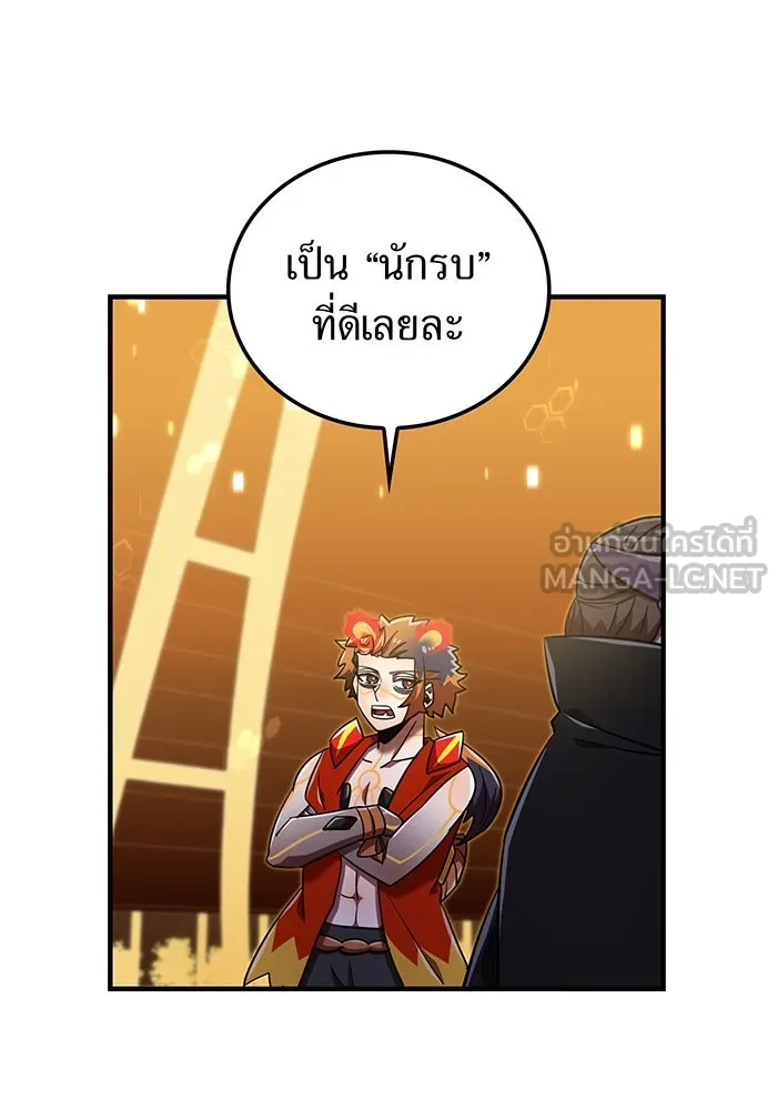 เพลเยอร์เลือดเทวะ ตอนที่ 109 มหันตภัยชิบุยะ ⑩ รูปที่ 126