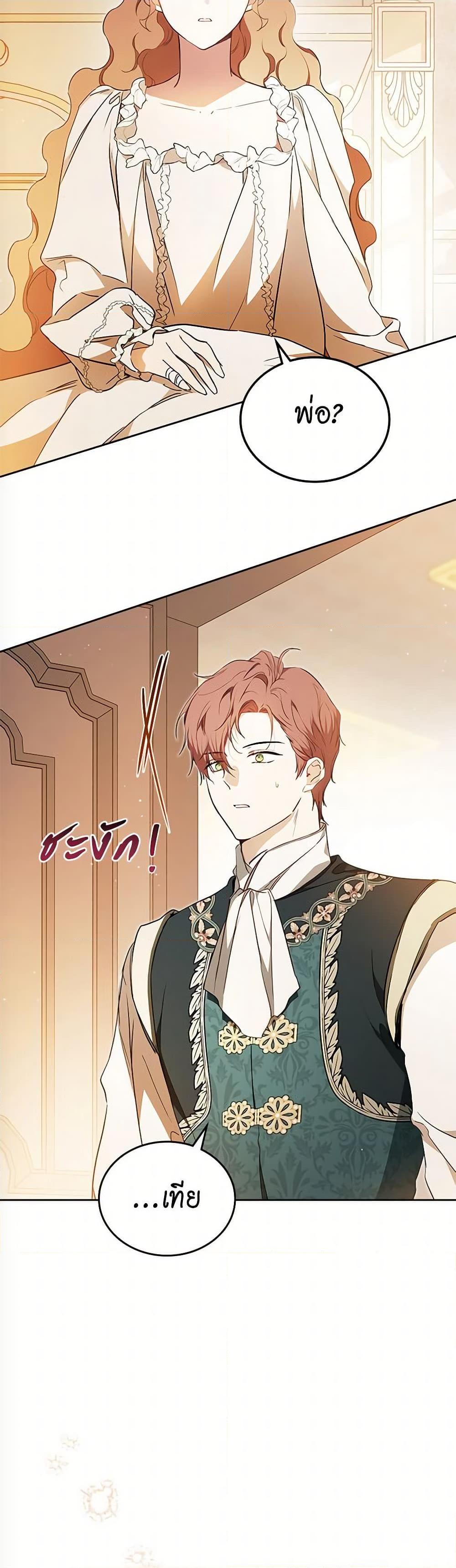 Manga-lc-com อ่านมังงะ อ่านการ์ตูน ออนไลน์ ฟรี In This Life, I Will Be the Lord ตอนที่ 1 2 3 4 5 6 7 8 9 10 11 12 13 14 ฟรี ไม่มีโฆษณา Manga-lc - อ่าน มังงะ อ่าน การ์ตูน ออนไลน์ อ่านมังงะ ฟรี