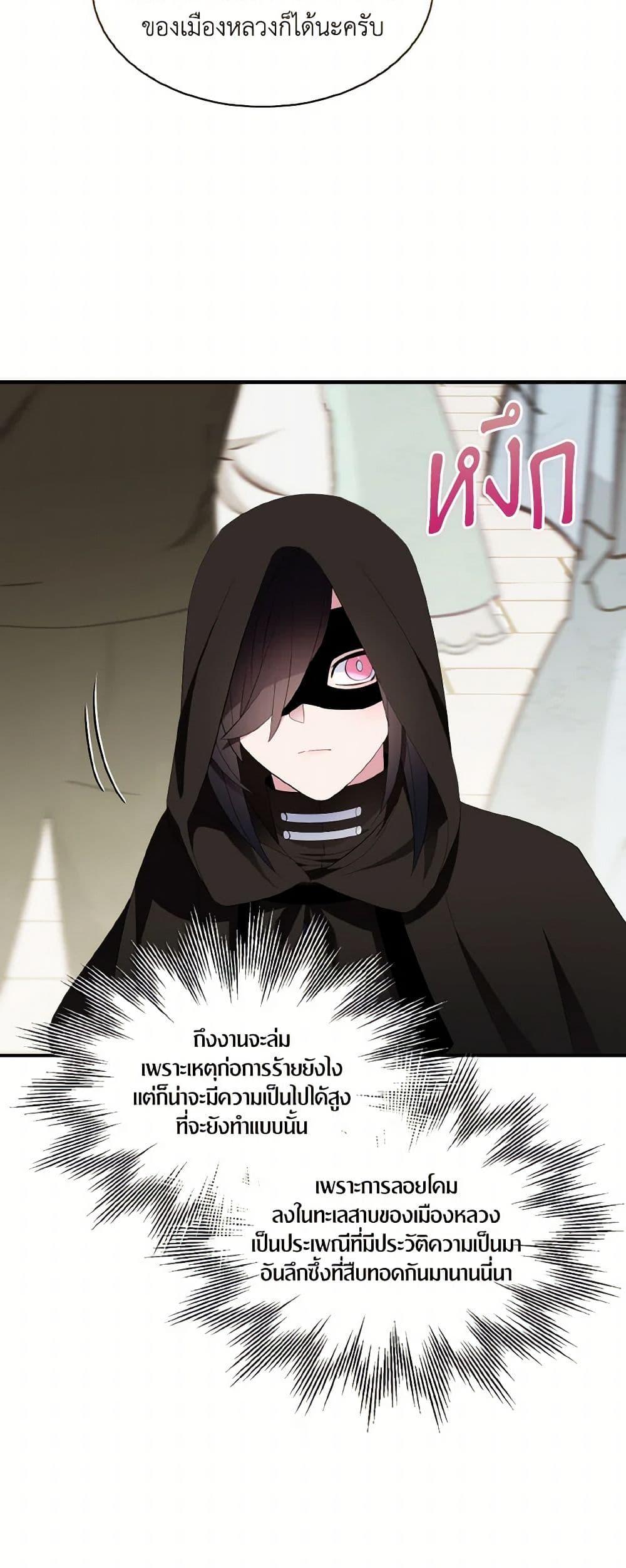 Manga-lc-com อ่านมังงะ อ่านการ์ตูน ออนไลน์ ฟรี I Tried To Be Her Loyal Sword ตอนที่ 1 2 3 4 5 6 7 8 9 10 11 12 13 14 ฟรี ไม่มีโฆษณา Manga-lc - อ่าน มังงะ อ่าน การ์ตูน ออนไลน์ อ่านมังงะ ฟรี