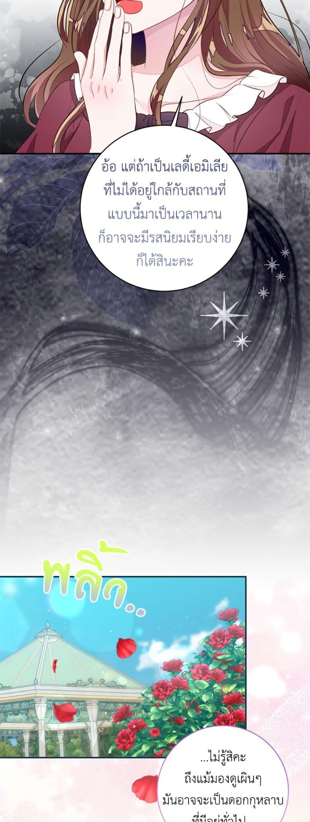 Manga-lc-com อ่านมังงะ อ่านการ์ตูน ออนไลน์ ฟรี The Bad Ending Of The Otome Game ตอนที่ 1 2 3 4 5 6 7 8 9 10 11 12 13 14 ฟรี ไม่มีโฆษณา Manga-lc - อ่าน มังงะ อ่าน การ์ตูน ออนไลน์ อ่านมังงะ ฟรี