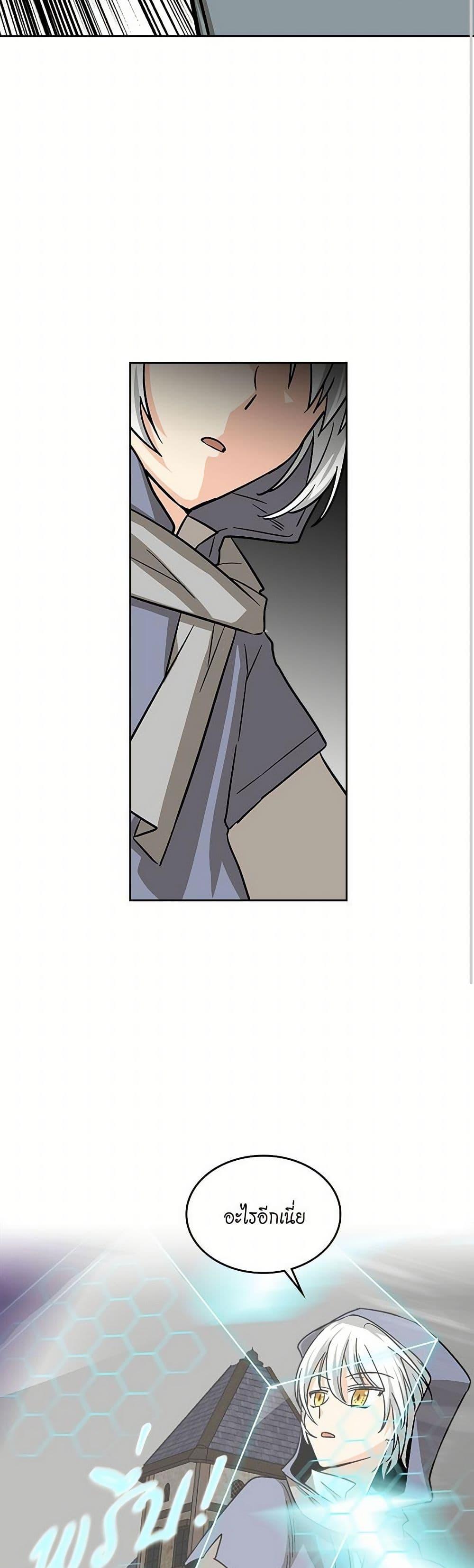 Manga-lc-com อ่านมังงะ อ่านการ์ตูน ออนไลน์ ฟรี The Antagonist’s Pet ตอนที่ 1 2 3 4 5 6 7 8 9 10 11 12 13 14 ฟรี ไม่มีโฆษณา Manga-lc - อ่าน มังงะ อ่าน การ์ตูน ออนไลน์ อ่านมังงะ ฟรี