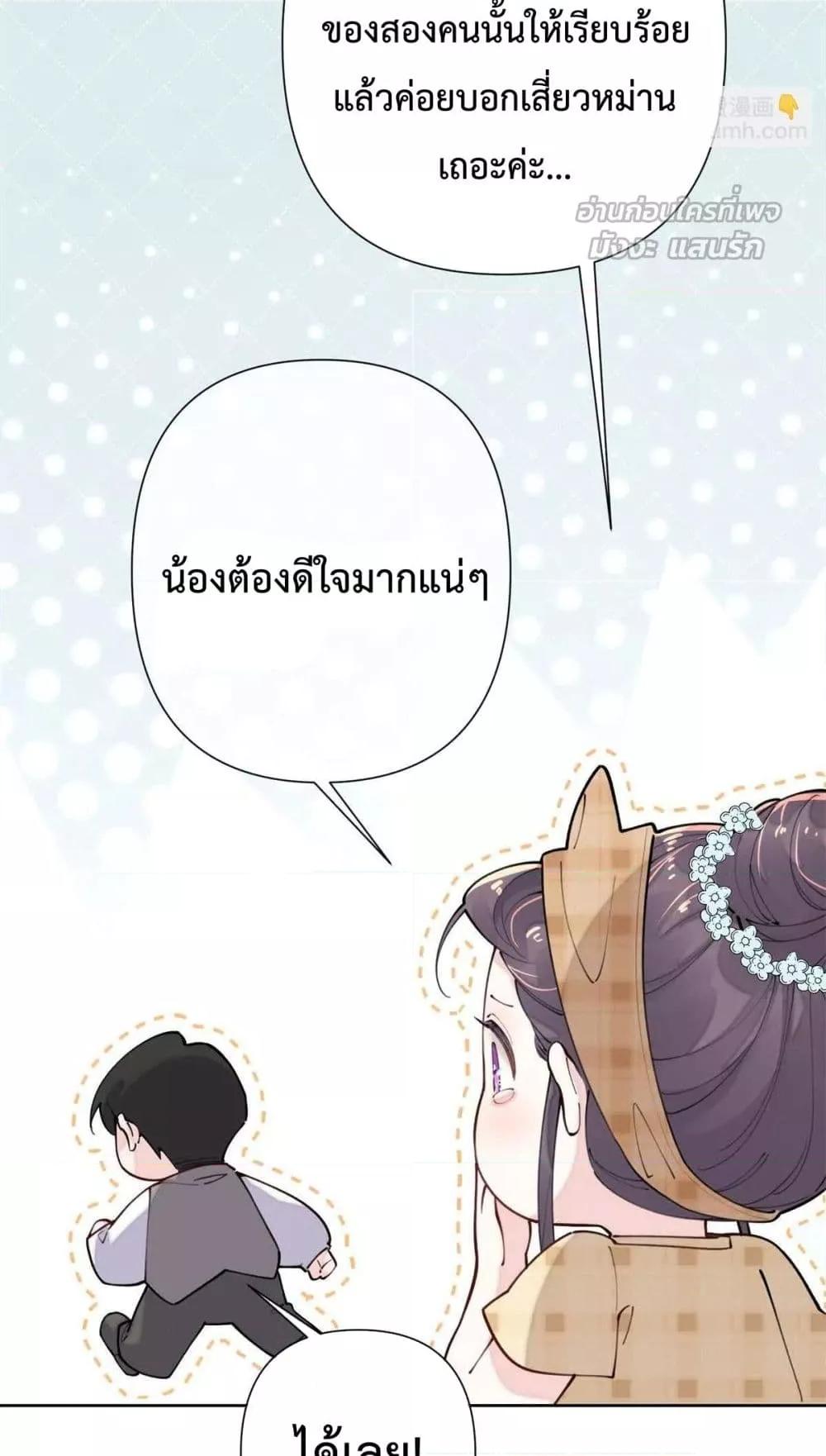 Manga-lc-com อ่านมังงะ อ่านการ์ตูน ออนไลน์ ฟรี MyMarriageWas ตอนที่ 1 2 3 4 5 6 7 8 9 10 11 12 13 14 ฟรี ไม่มีโฆษณา Manga-lc - อ่าน มังงะ อ่าน การ์ตูน ออนไลน์ อ่านมังงะ ฟรี