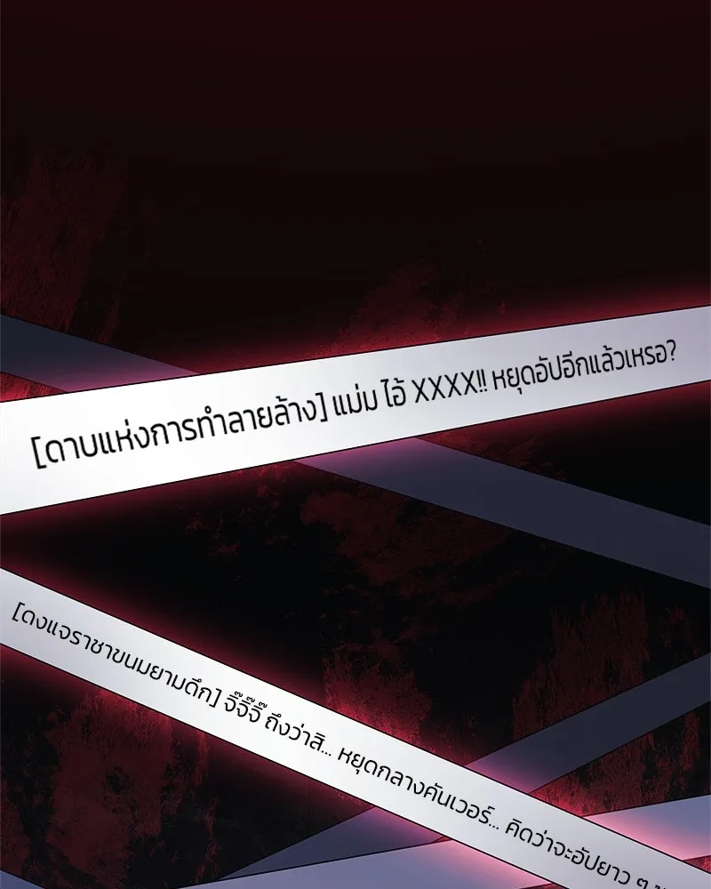 สัปดาห์นี้งดอัปตอนใหม่ ตอนที่ 1 รูปที่ 2