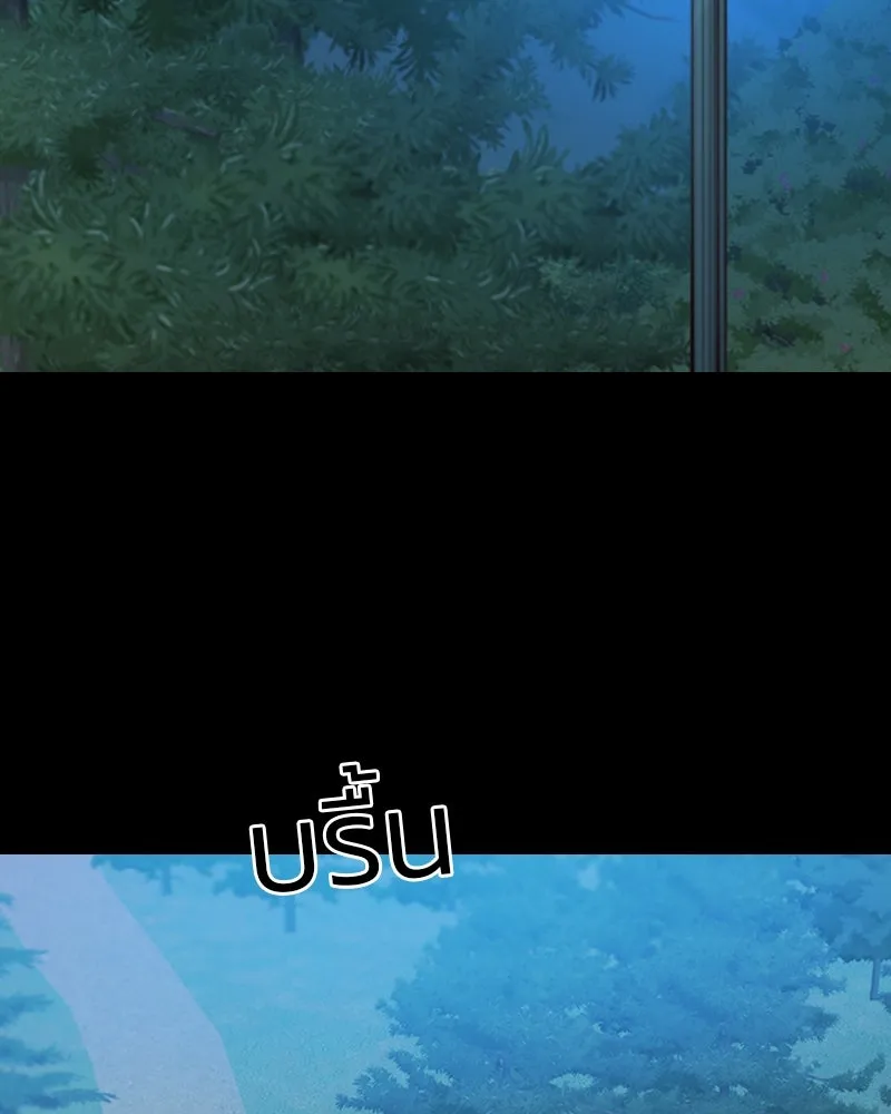 เซเรน่า ตอนที่ 73 รูปที่ 133