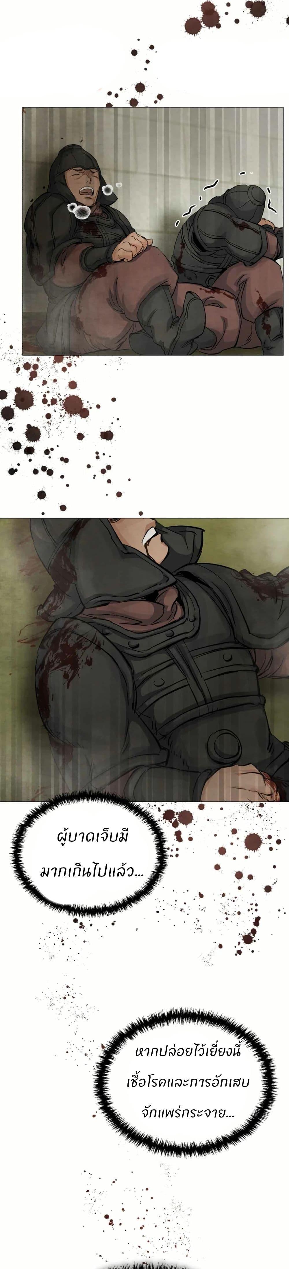 Manga-lc-com อ่านมังงะ อ่านการ์ตูน ออนไลน์ ฟรี Record of a New Goguryeo ตอนที่ 1 2 3 4 5 6 7 8 9 10 11 12 13 14 ฟรี ไม่มีโฆษณา Manga-lc - อ่าน มังงะ อ่าน การ์ตูน ออนไลน์ อ่านมังงะ ฟรี