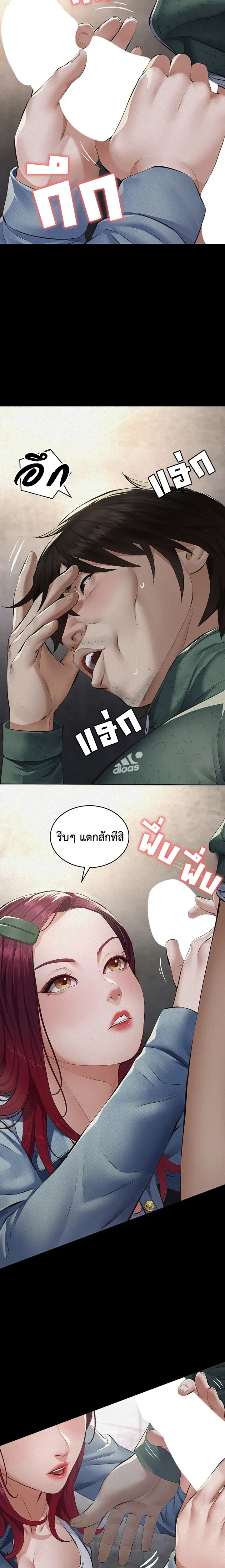 Doujin-Lc- อ่าน โดจิน มังฮวา เกาหลี ญี่ปุ่น จีน แปลไทย Papa Kacheu ความลับ 20 ปี กับลูกสาวที่ (ไม่) ใช่ลูก ตอนที่ 1 2 3 4 5 6 7 8 9 10 11 12 13 14 ฟรี ไม่มีโฆษณา อ่าน โดจิน Manhwa เกาหลี ญี่ปุ่น จีน เรามีครบ คัดมาให้เน้นๆ โดจิน 18+ รับประกันความฟินโดย  Doujin Lc