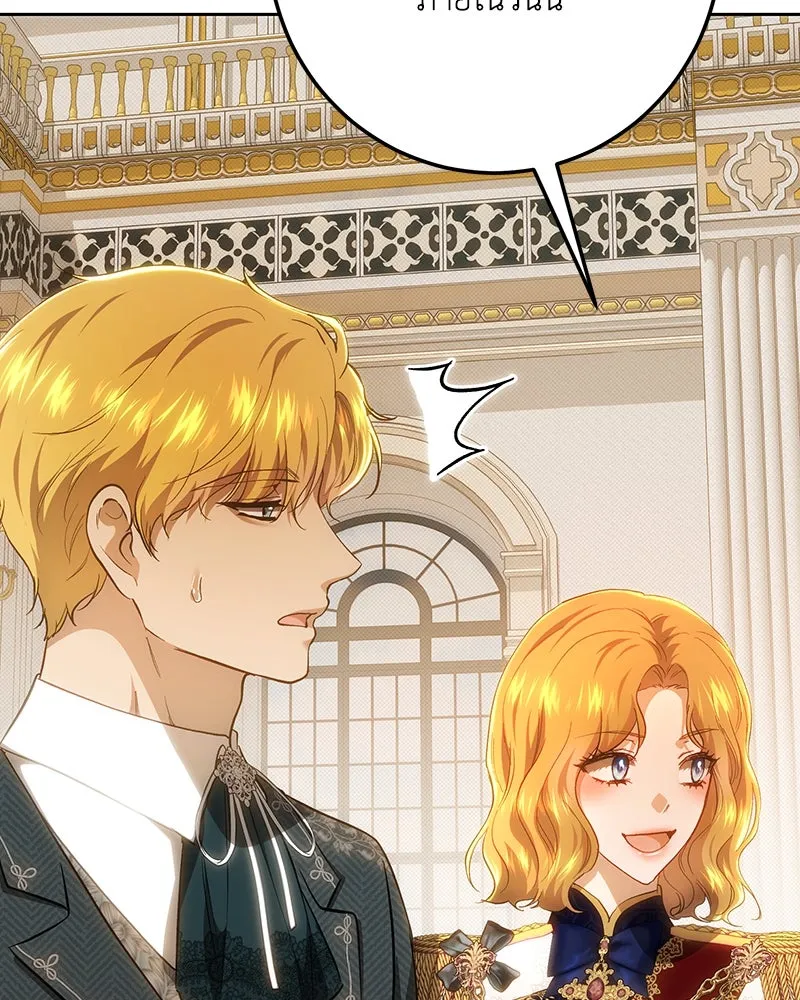 เจ้าหญิงคลั่งแห่งวังหลวง ตอนที่ 150 (ตอนจบ) รูปที่ 59