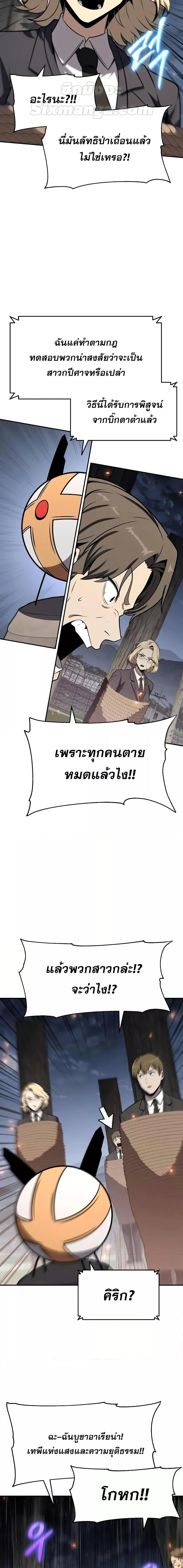 Manga-lc-com อ่านมังงะ อ่านการ์ตูน ออนไลน์ ฟรี TheKnightKing ตอนที่ 1 2 3 4 5 6 7 8 9 10 11 12 13 14 ฟรี ไม่มีโฆษณา Manga-lc - อ่าน มังงะ อ่าน การ์ตูน ออนไลน์ อ่านมังงะ ฟรี