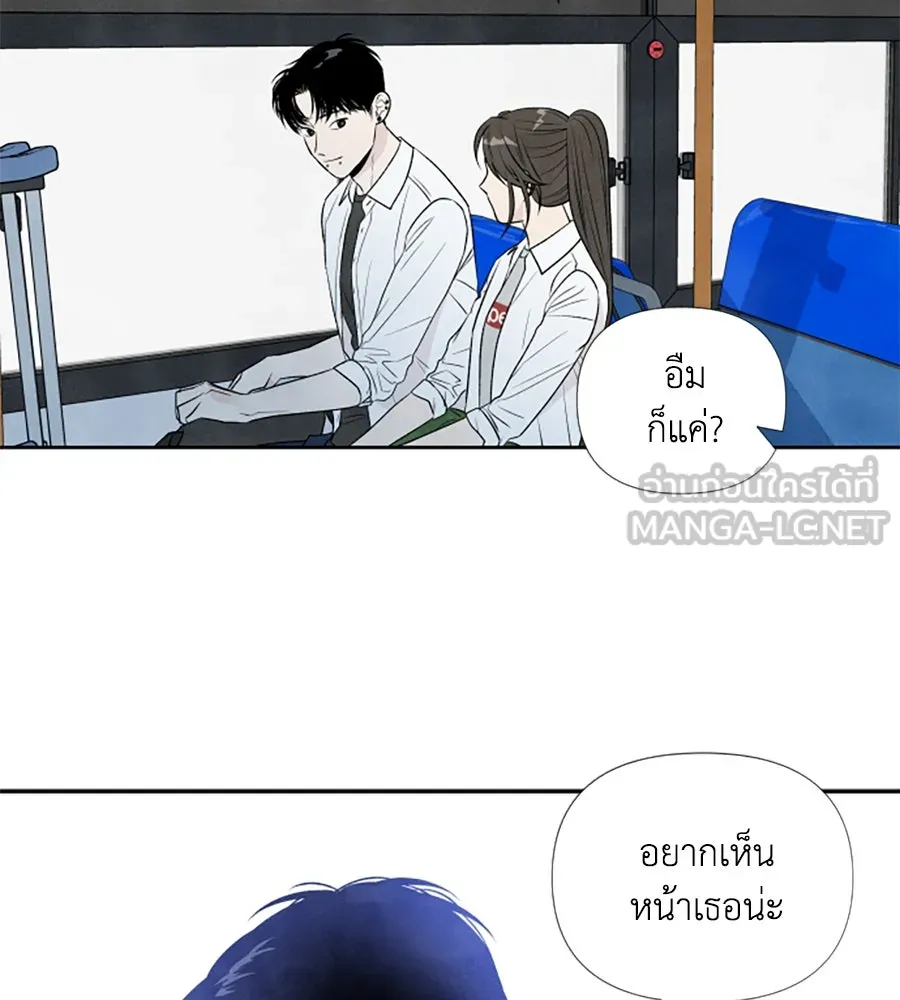 เหตุผลของคนไม่อยากอยู่ ตอนที่ 17 รูปที่ 27