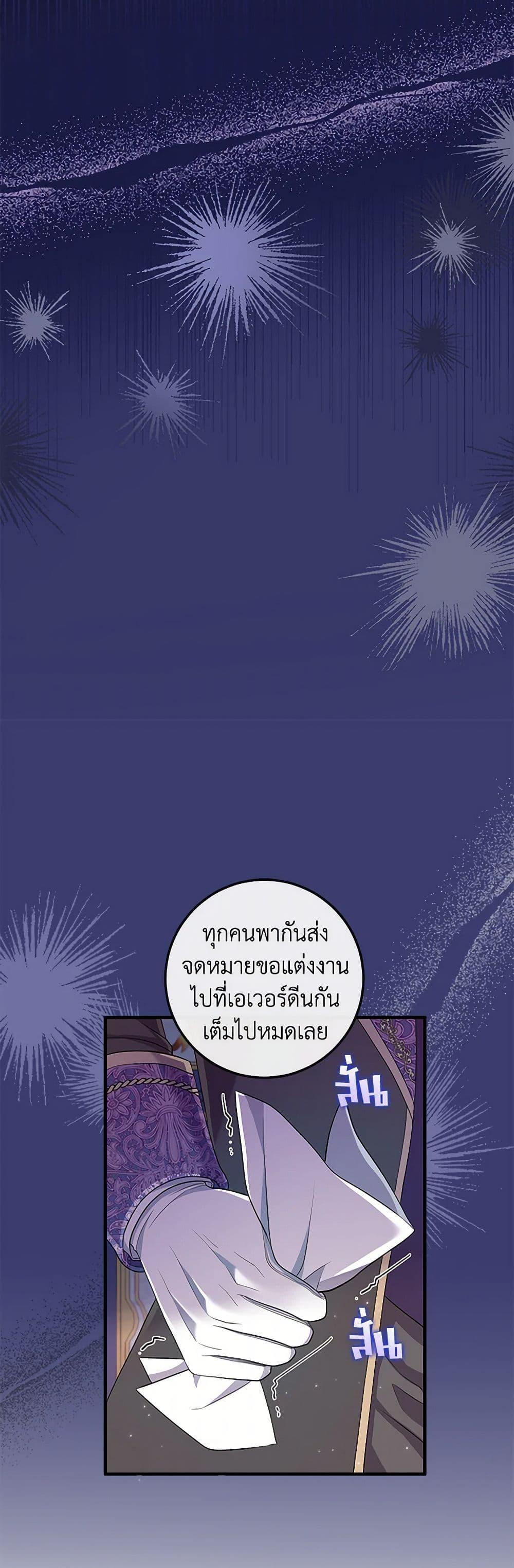 Manga-lc-com อ่านมังงะ อ่านการ์ตูน ออนไลน์ ฟรี Move, I’m Deciding the Ending! ตอนที่ 1 2 3 4 5 6 7 8 9 10 11 12 13 14 ฟรี ไม่มีโฆษณา Manga-lc - อ่าน มังงะ อ่าน การ์ตูน ออนไลน์ อ่านมังงะ ฟรี