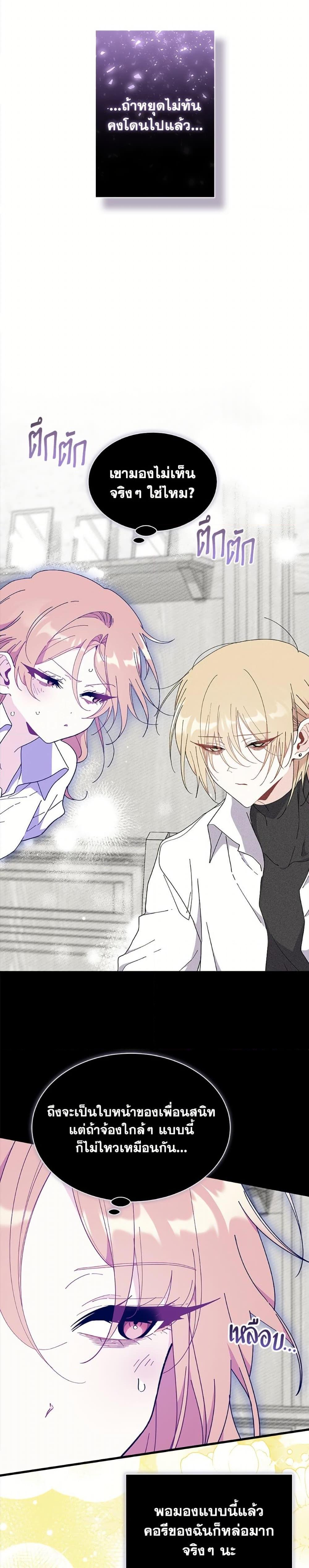 Manga-lc-com อ่านมังงะ อ่านการ์ตูน ออนไลน์ ฟรี I Don’t Want To Be a Magpie Bridge ตอนที่ 1 2 3 4 5 6 7 8 9 10 11 12 13 14 ฟรี ไม่มีโฆษณา Manga-lc - อ่าน มังงะ อ่าน การ์ตูน ออนไลน์ อ่านมังงะ ฟรี