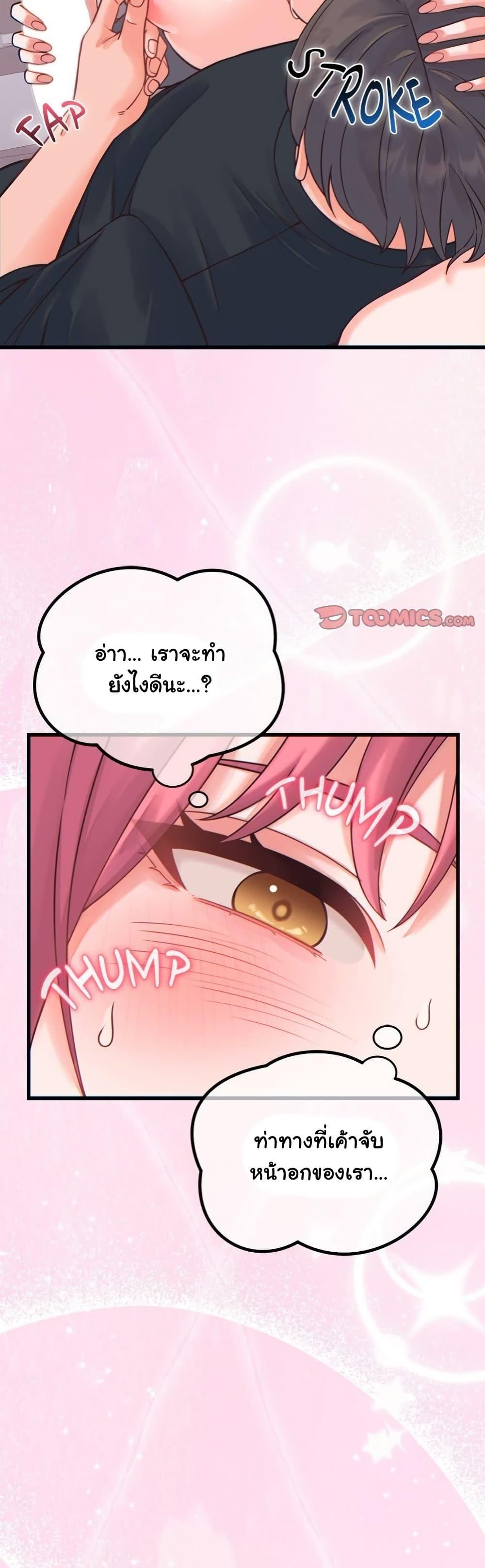 Doujin-Lc- อ่าน โดจิน มังฮวา เกาหลี ญี่ปุ่น จีน แปลไทย From Pauper to Prince ตอนที่ 1 2 3 4 5 6 7 8 9 10 11 12 13 14 ฟรี ไม่มีโฆษณา อ่าน โดจิน Manhwa เกาหลี ญี่ปุ่น จีน เรามีครบ คัดมาให้เน้นๆ โดจิน 18+ รับประกันความฟินโดย  Doujin Lc