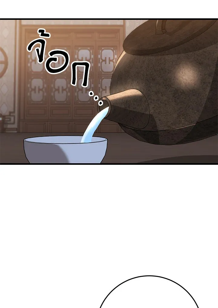 Heavenly Inquisition Sword ตอนที่ ตอนที่ 117 รูปที่ 102