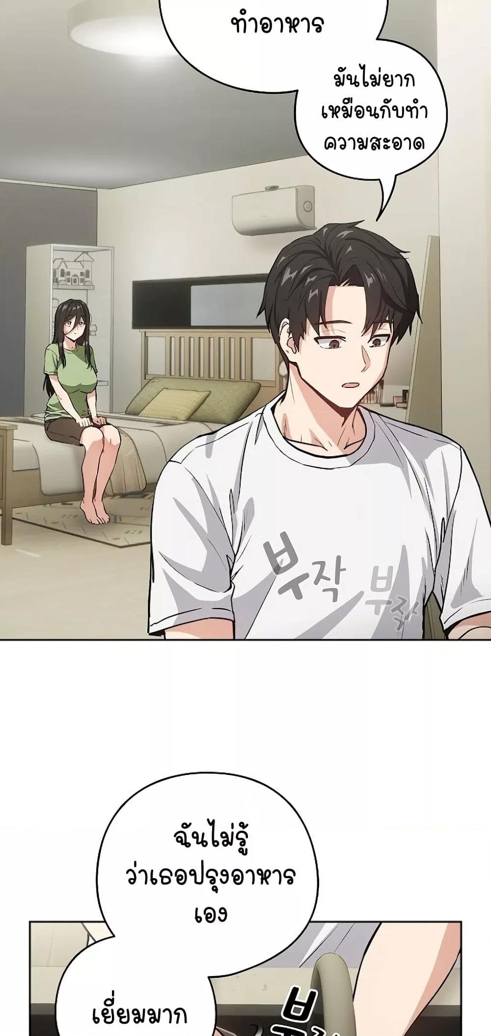 Doujin-Lc- อ่าน โดจิน มังฮวา เกาหลี ญี่ปุ่น จีน แปลไทย After Work Love Affairs ตอนที่ 1 2 3 4 5 6 7 8 9 10 11 12 13 14 ฟรี ไม่มีโฆษณา อ่าน โดจิน Manhwa เกาหลี ญี่ปุ่น จีน เรามีครบ คัดมาให้เน้นๆ โดจิน 18+ รับประกันความฟินโดย  Doujin Lc