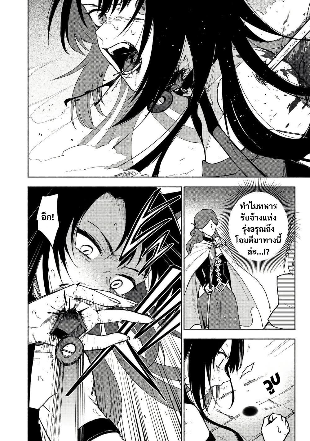 Manga-lc-com อ่านมังงะ อ่านการ์ตูน ออนไลน์ ฟรี Otome Game no Heroine de Saikyou Survival @COMIC ตอนที่ 1 2 3 4 5 6 7 8 9 10 11 12 13 14 ฟรี ไม่มีโฆษณา Manga-lc - อ่าน มังงะ อ่าน การ์ตูน ออนไลน์ อ่านมังงะ ฟรี