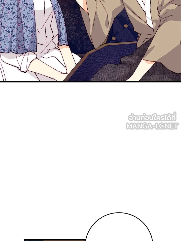 Bring the Love ตอนที่ 136 รูปที่ 60