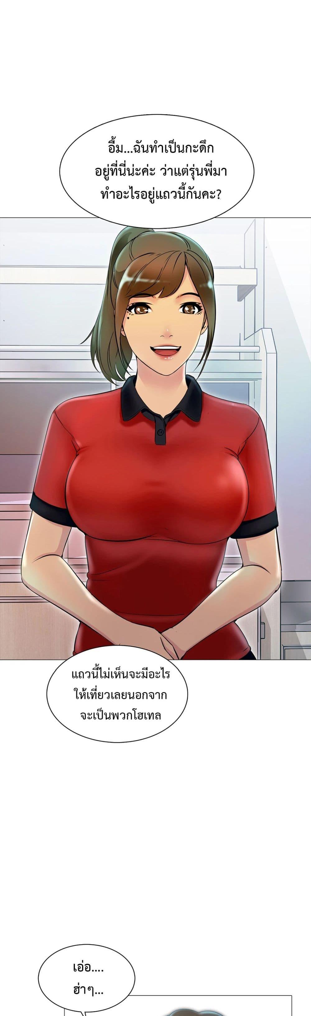 Doujin-Lc- อ่าน โดจิน มังฮวา เกาหลี ญี่ปุ่น จีน แปลไทย Friend’s Woman ตอนที่ 1 2 3 4 5 6 7 8 9 10 11 12 13 14 ฟรี ไม่มีโฆษณา อ่าน โดจิน Manhwa เกาหลี ญี่ปุ่น จีน เรามีครบ คัดมาให้เน้นๆ โดจิน 18+ รับประกันความฟินโดย  Doujin Lc