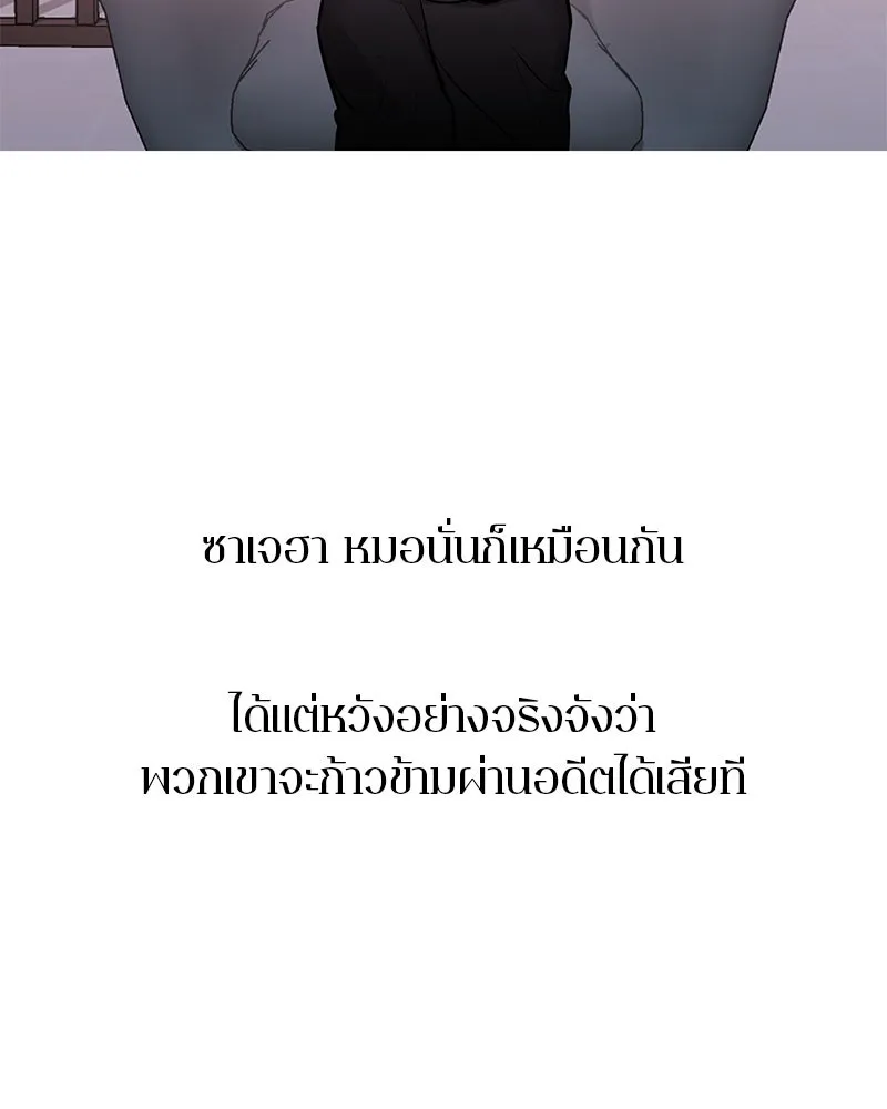 ตำนานเทพธิดาตกสวรรค์ ตอนที่ 110 รูปที่ 94