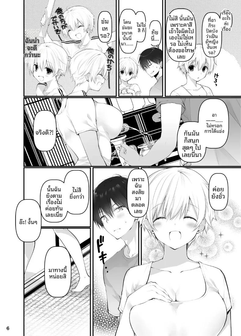 Doujin-Lc- อ่าน โดจิน มังฮวา เกาหลี ญี่ปุ่น จีน แปลไทย เมื่อได้พบกับเพื่อนสมัยเด็กในชนบทอีกครั้ง เธอก็เติบโตเป็นสาวสะพรั่งงดงาม (Takanae Kyourin) ตอนที่ 1 2 3 4 5 6 7 8 9 10 11 12 13 14 ฟรี ไม่มีโฆษณา อ่าน โดจิน Manhwa เกาหลี ญี่ปุ่น จีน เรามีครบ คัดมาให้เน้นๆ โดจิน 18+ รับประกันความฟินโดย  Doujin Lc