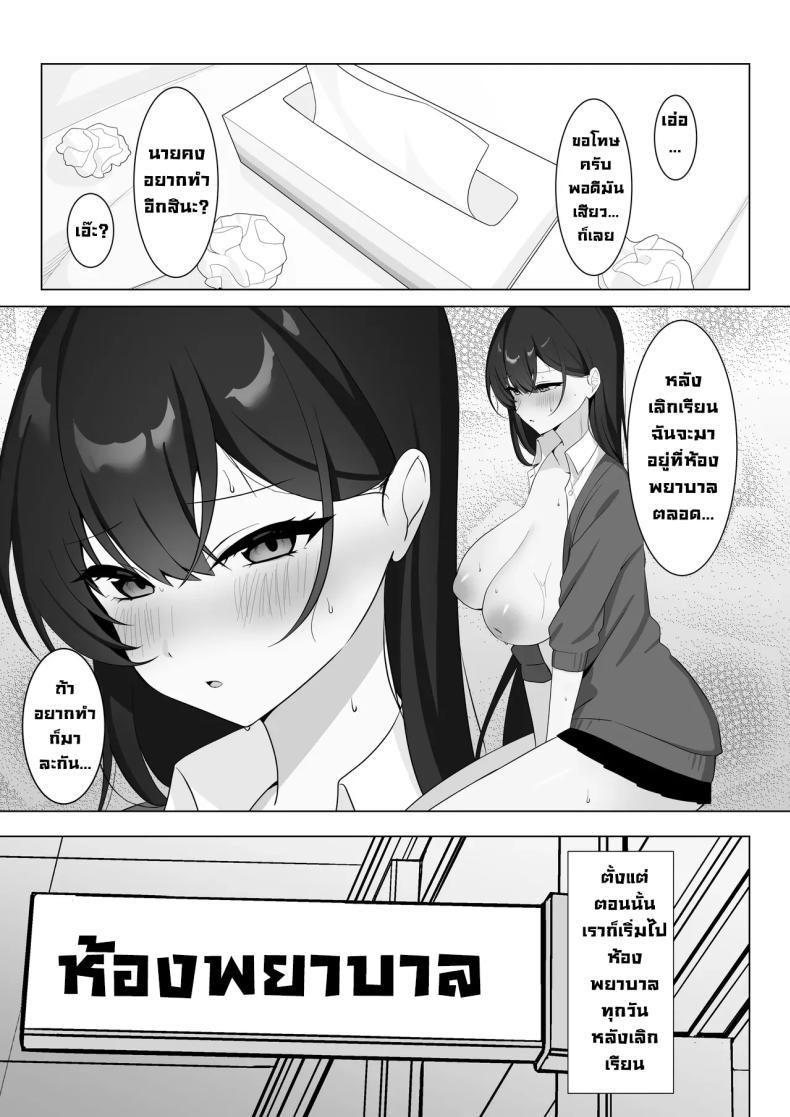 Doujin-Lc- อ่าน โดจิน มังฮวา เกาหลี ญี่ปุ่น จีน แปลไทย รุ่นพี่สุดโหดอยู่กับผมแล้วสุดนุ่มนิ่ม (Tsuyu Tonagi) ตอนที่ 1 2 3 4 5 6 7 8 9 10 11 12 13 14 ฟรี ไม่มีโฆษณา อ่าน โดจิน Manhwa เกาหลี ญี่ปุ่น จีน เรามีครบ คัดมาให้เน้นๆ โดจิน 18+ รับประกันความฟินโดย  Doujin Lc