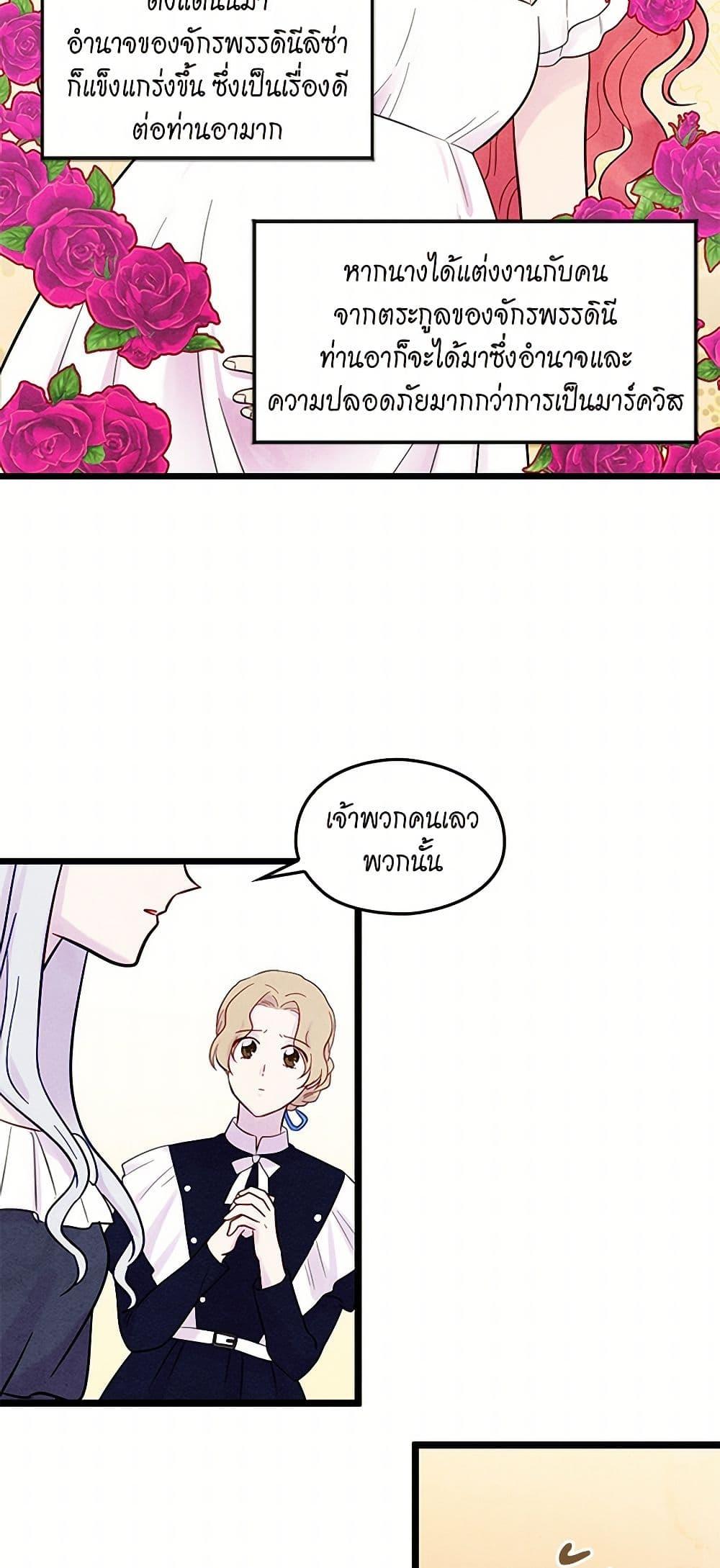 Manga-lc-com อ่านมังงะ อ่านการ์ตูน ออนไลน์ ฟรี Iris – The Lady and Her Smartphone ตอนที่ 1 2 3 4 5 6 7 8 9 10 11 12 13 14 ฟรี ไม่มีโฆษณา Manga-lc - อ่าน มังงะ อ่าน การ์ตูน ออนไลน์ อ่านมังงะ ฟรี