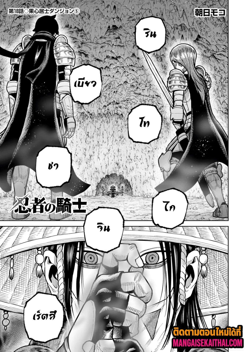 Manga-lc-com อ่านมังงะ อ่านการ์ตูน ออนไลน์ ฟรี Ninja no Kishi ตอนที่ 1 2 3 4 5 6 7 8 9 10 11 12 13 14 ฟรี ไม่มีโฆษณา Manga-lc - อ่าน มังงะ อ่าน การ์ตูน ออนไลน์ อ่านมังงะ ฟรี